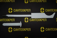 Кронштейн штыревой «ножевой» с дюбелем (9*220 мм.)                    к 6.8 1998