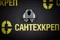 Зажим для троса нержавейка 3 мм 2196