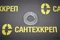Силиконовая прокладка 1\2" дюйма (10,5*19*2 мм) 1790