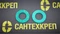 Прокладка из безасбестового паронита 1 дюйм (19*30*2 мм.) 1836