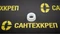 ”Ступенька” отечественной керамической  кран-буксы 1864