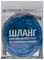 Шланг сливной для с\м 3 м. 2179