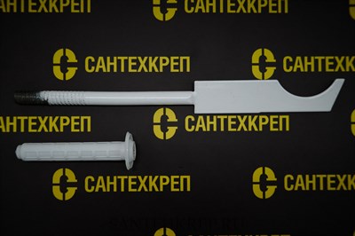 Кронштейн штыревой «ножевой» с дюбелем (9*220 мм.)                    к 6.8   - фото 5802