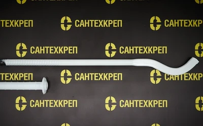 Кронштейн штыревой плющенный с дюбелем  (10*300 мм.)         к 6.7-02 2000