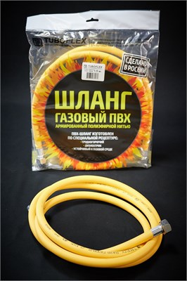 Газовая подводка ПВХ Тубофлекс 3\4" 1,0 м. г/ш 2494 - фото 6809