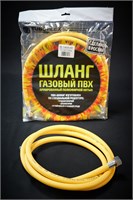 Газовая подводка ПВХ Тубофлекс 1\2" 0,6 м. г/г 2458