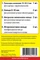 Набор Сантехник №14 (для однорукого кухонного смесителя 35 мм с поворотным носом) 1728