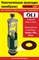 Сантехник №21 силиконовая мембрана арматуры OLI ( применяется в унитазах SANTEC, JIKA, ROCA) - фото 4707