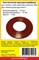 Сантехник №29 силиконовая мембрана арматуры IDDIS (для арматуры типа А) 1742 Сантехник №29 силиконовая мембрана арматуры IDDIS (для арматуры типа А) 1742