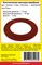 Сантехник №36 силиконовая мембрана арматуры Ани Пласт 1749