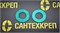 Прокладка из безасбестового паронита 1\2" дюйма (10,5 *19 *2 мм.) 1834
